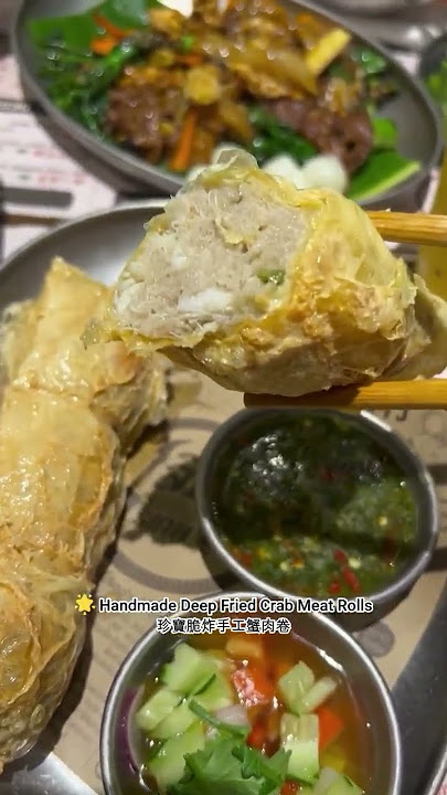 🔥Siaw 友: A Brand New Thai Dining Haven Rooted in Friendship | wcity.com