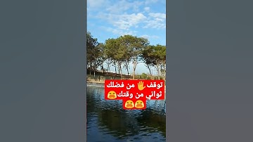 تلاوة خاشعة 🖐️😭😭😭