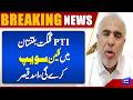 PTI Will Sweep Gilgit Baltistan Elections, Claims Asad Qaiser | Dunya News