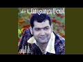 زعلان الاسمر 