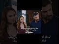 نهاية مسلسل السلة المتسخة خيرية ويافوز خيريه تريند تيك توك حكايم علي فيديو