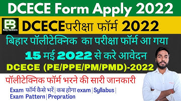 Bihar Polytechnic 2022 Online Form Date | Bihar Polytechnic Online Form 2022 |Dcece Online Form 2022