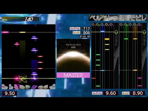 GITADORA / ペルペトゥム・モビレ - MASTER (GITADORA HIGH-VOLTAGE)