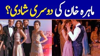 Mahira Khan Second Marriage? What is the Actual Story