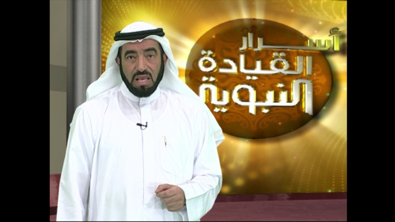 مزايا السيرة النبوية الشريفة