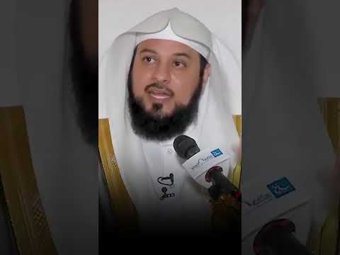 حقوق الأبناء على الوالدين الشيخ محمد العريفي