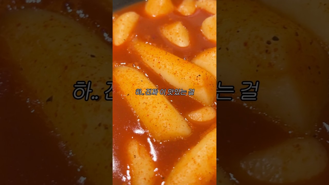 신떡 경대북문점