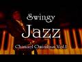 Swingy Jazz Piano BGM 「ノリの良いジャズスタンダードBGM」 途中広告無し 作業用・勉強用