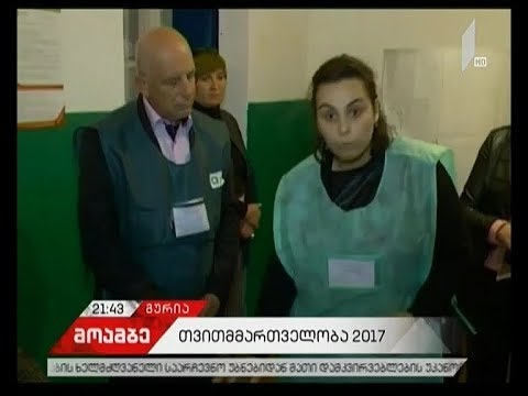 როგორ მიმდინარეობდა საარჩევნო პროცესი ფოთსა და გურიაში