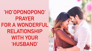 ❤️For A Wonderful Relationship with Husband ❤️Do This Magical Technique. (Ho’oponopono Prayer )