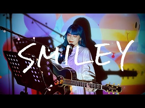 SMILEY (Feat. BIBI) / YENA (최예나) Cover by 野田愛実(NodaEmi)