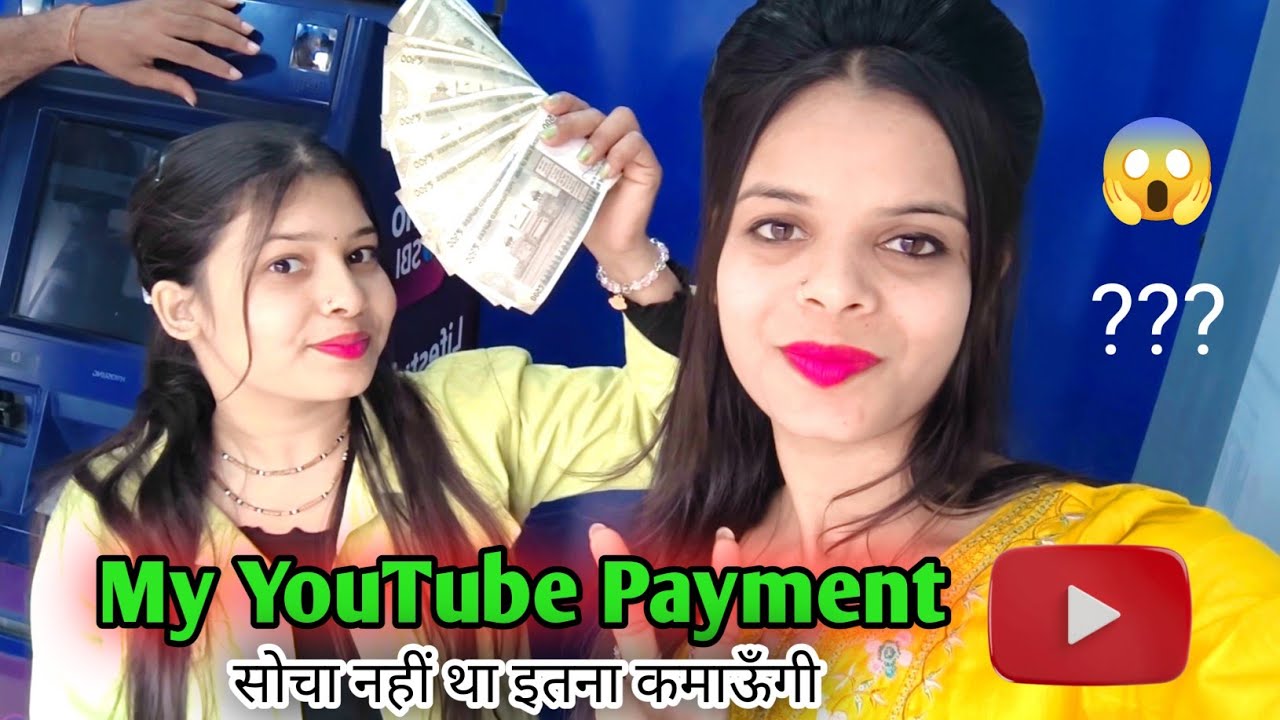 My YouTube Payment | कभी नहीं सोचा था इतना पैसा कमाऊँगी YouTube से | Radhika Zara Vlog