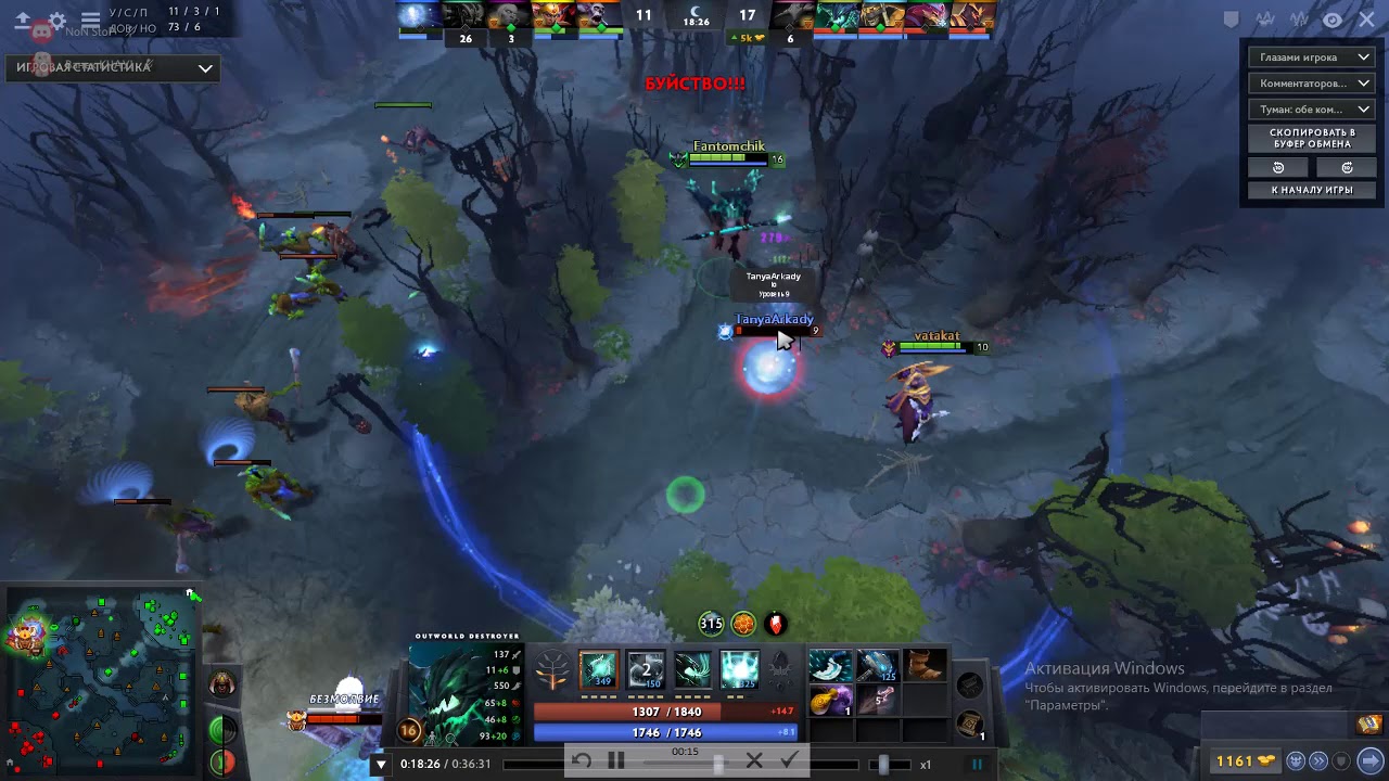 Видео 07 03 2021 082411