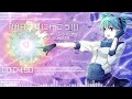 明日を見に行こう!! / _yuragi feat. 初音ミク