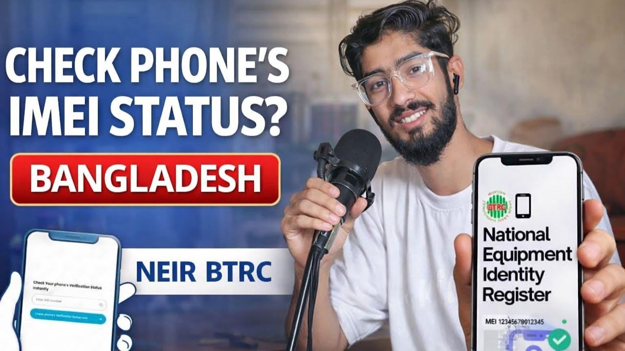 সাবধান ! আপনার সিমে একাধিক ফোন রেজিস্ট্রেশন থাকলে সমস্যা হতে পারে