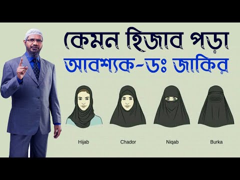 ভিডিও: কখন সম্পূর্ণরূপে এলোমেলো নকশা ব্যবহার করা হয়?