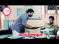Bus Conductor Super Scenes | Adithya Menon seizes Mammootty's bus with a clever plan | Mammootty