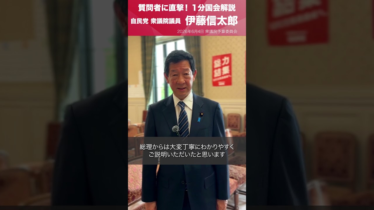 1-Minute Diet Explanation] A Direct Interview with Shintaro Ito
