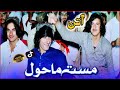 Mast Pashto Sazz Cute Boy Attan Dance/2025/Karachi Mobile Sultan Khel #dance #pashtomusic #attanaan