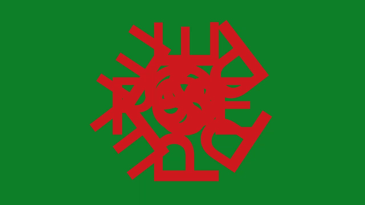 Hacknese artistic alphabet unused 5.0