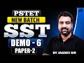 Pstet 28 May New Batch | Sst Paper-2 | Demo Class-06 | By Jagdev Sir