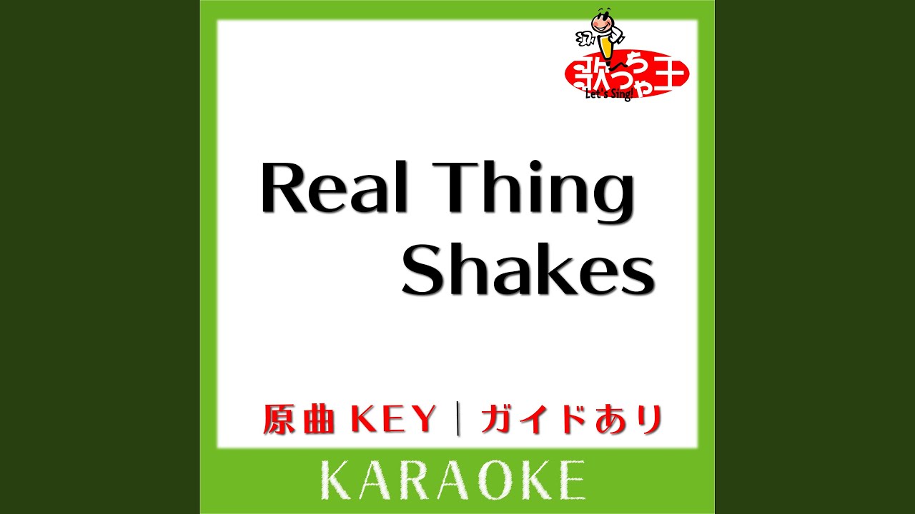 Real Thing Shakes (カラオケ) (原曲歌手:B'z］) - YouTube