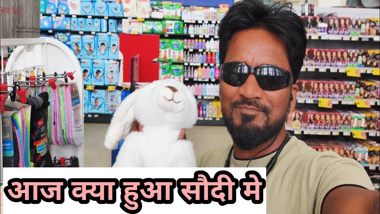 Aaj keya huwa Saudi me 🤨