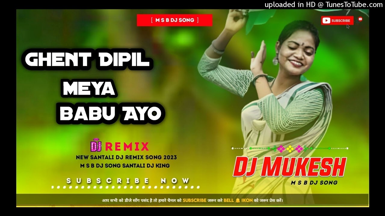 Ghent Dipil Meya Babu Ayo Santali Dj Remix Song 2023Old Santali song Ghent Dipil Meya Babu Ayo