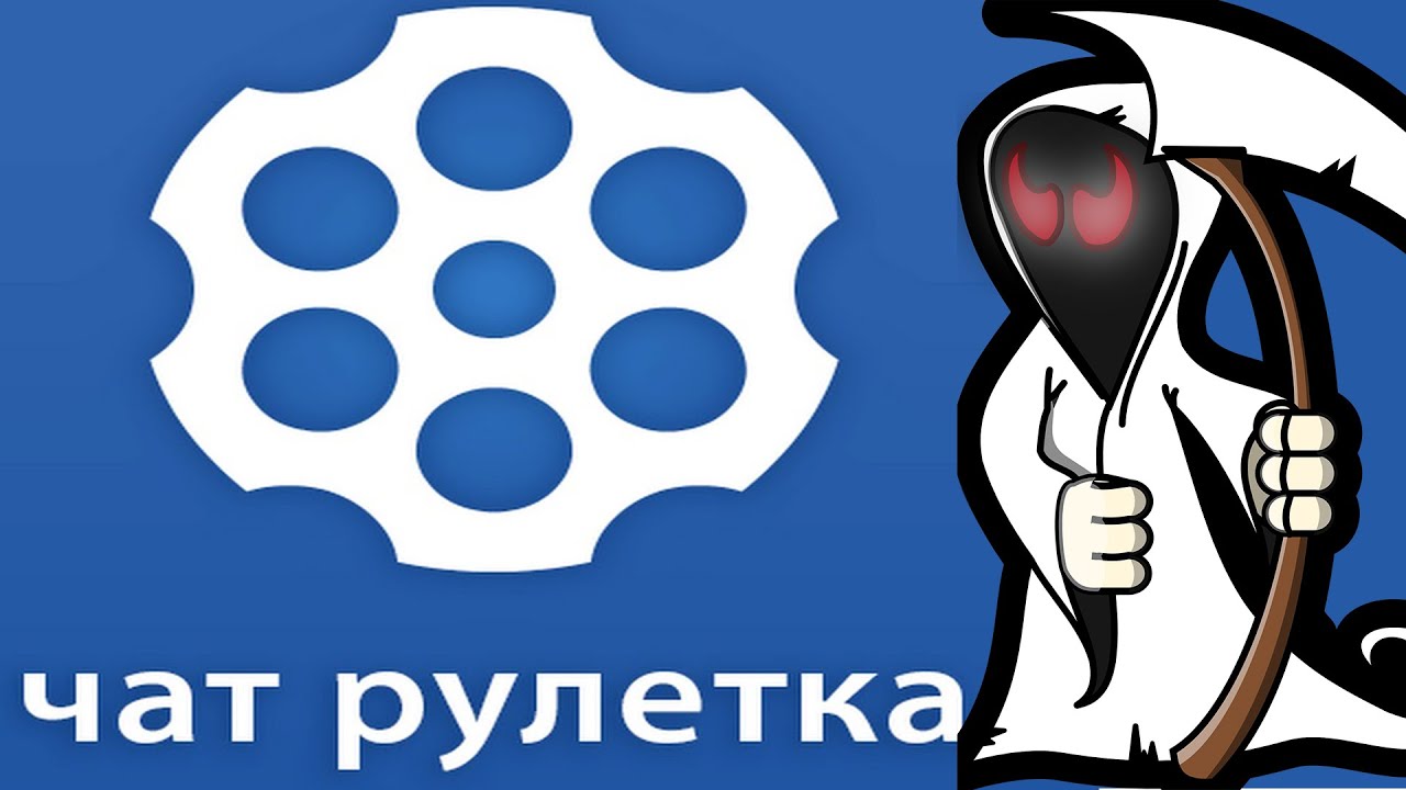 чат рулетка стрим онлайн чат рулетка стрим онлайн