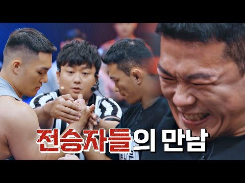 [선공개] 패배를 모르는 자들의 대결💪 &amp;#39;정다운 vs <strong>현승민</strong>&amp;#39; 《오버 더 톱》 12/13 (화) 저녁 8시 50분 방송!