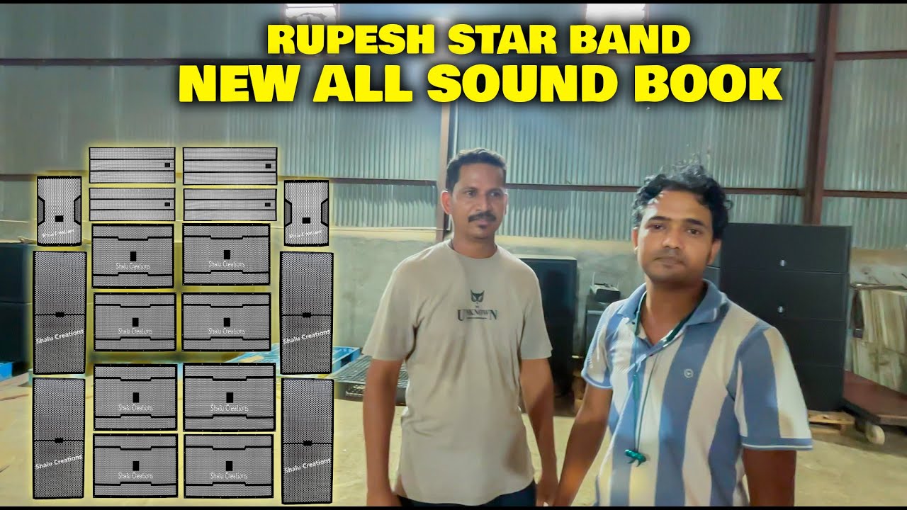 Rupesh Star Band - New Sound Booking ~ The Aadivasi