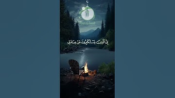 لذة لا يعرفها إلا من استمع وخشع ❤️ #تلاوة_خاشعة  #ماهر_المعيقلي #قرآن_كريم