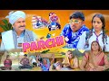 Parchi    leelu pradahan kedwa kanhiya  baghel   arohi  new film 2024  new comedy 