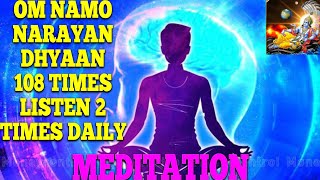 108 TIMES OM NAMO NARAYAN MEDITATION//CONNECT YOUR BRAIN WITH UNIVERSE// GROW YOUR BRAIN MEDITATION screenshot 2