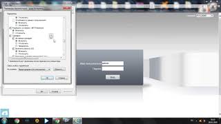 настройка браузера для подключения камер screenshot 3