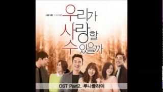 Video thumbnail of "LUNAFLY -I Want To Love Again (Can We Love OST Part.2) [DESCARGA]"