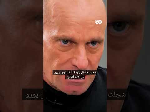 ضحايا الاحتيال عبر الإنترنت في ازدياد #shorts #وثائقي