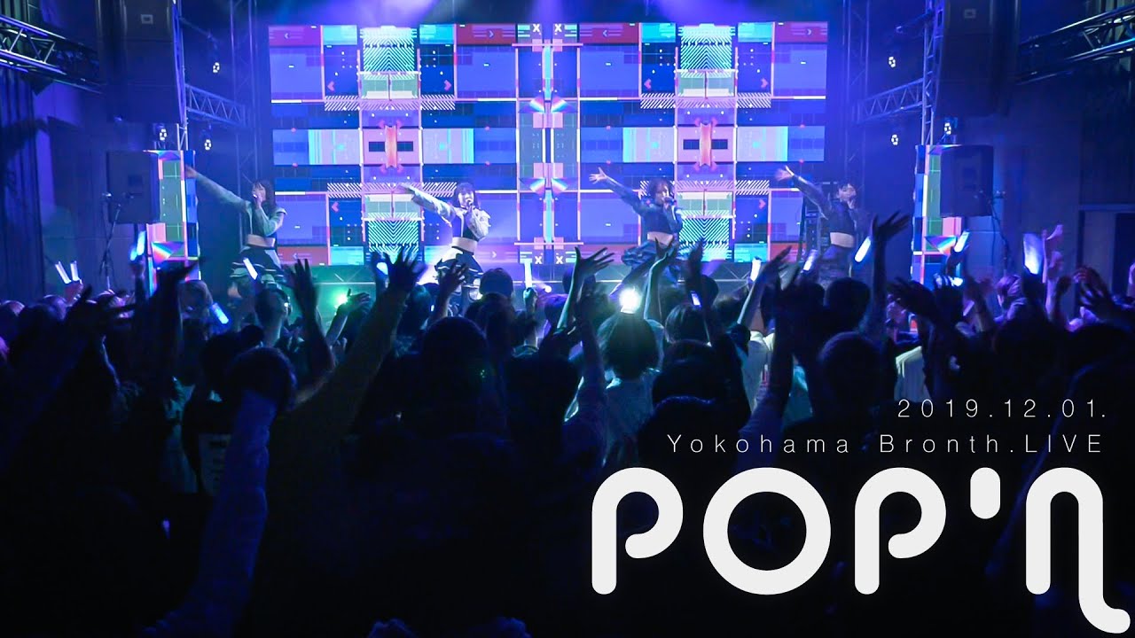 Live Clip] WILL-O' - POP'N（2019.12.01 at 横浜Bronth.LIVE） - YouTube
