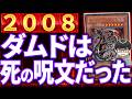 【遊戯王MD】昔の遊戯王にもクソゲーはあるという事を見せつけていくシーアーチャー【シーアーチャー切り抜き/遊戯王/マスターデュエル】