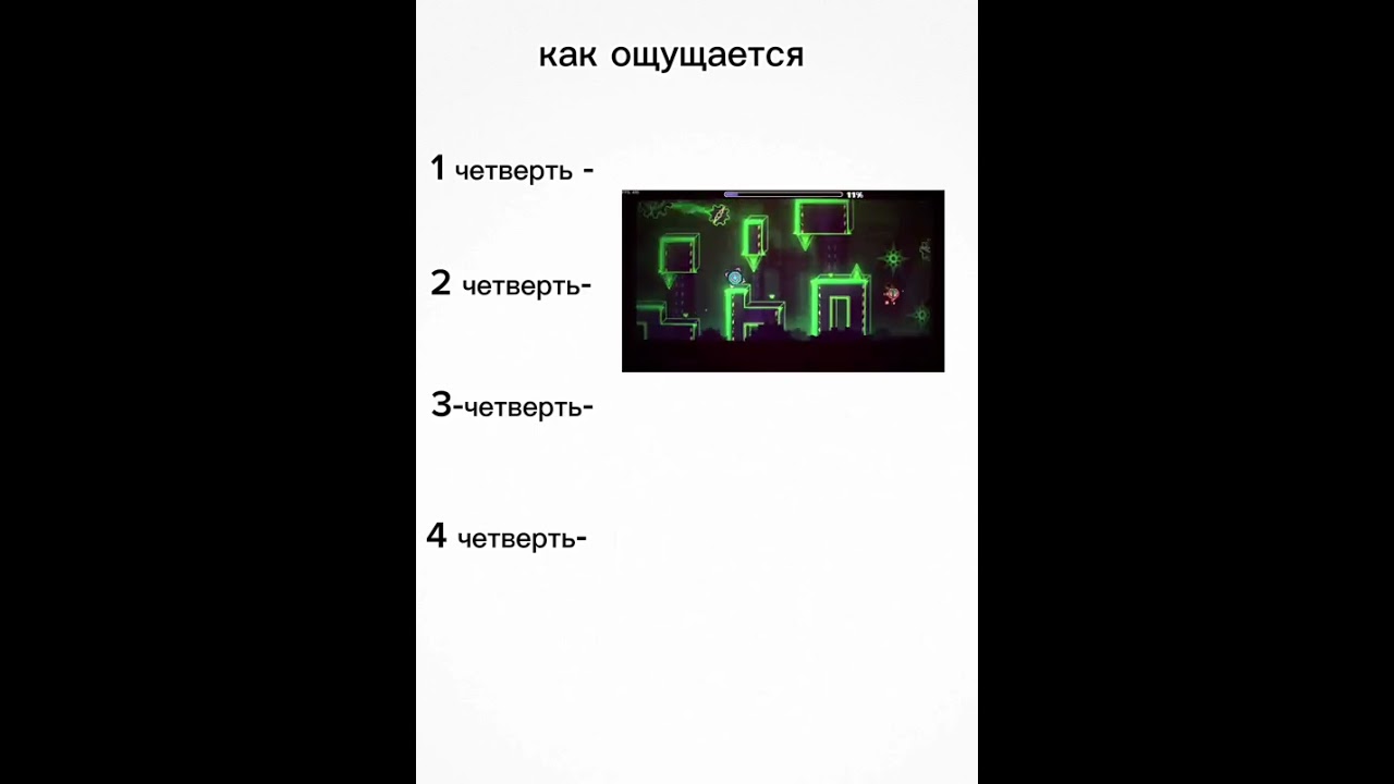 не, ну рил же 