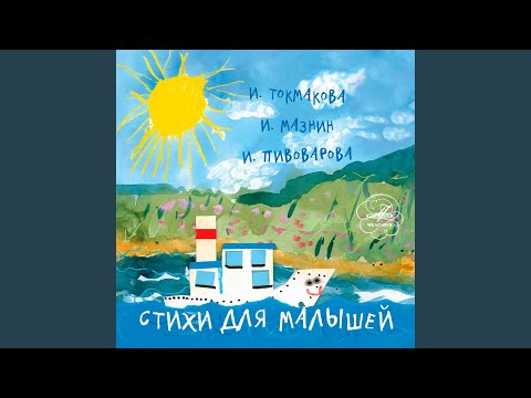 在 YouTube 上观看 Великанский бидон