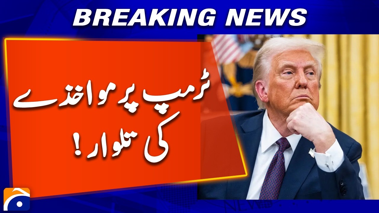 BREAKING NEWS: Impeachment Sword Hangs Over Trump | Geo News