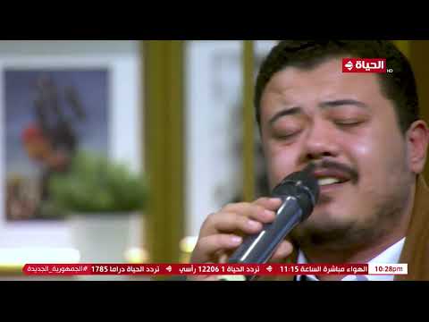 وكأنك في حضور النقشبندي مولاي إني ببابك بصوت أشبه بقيثارة من السماء من المنشد أحمد العمري 