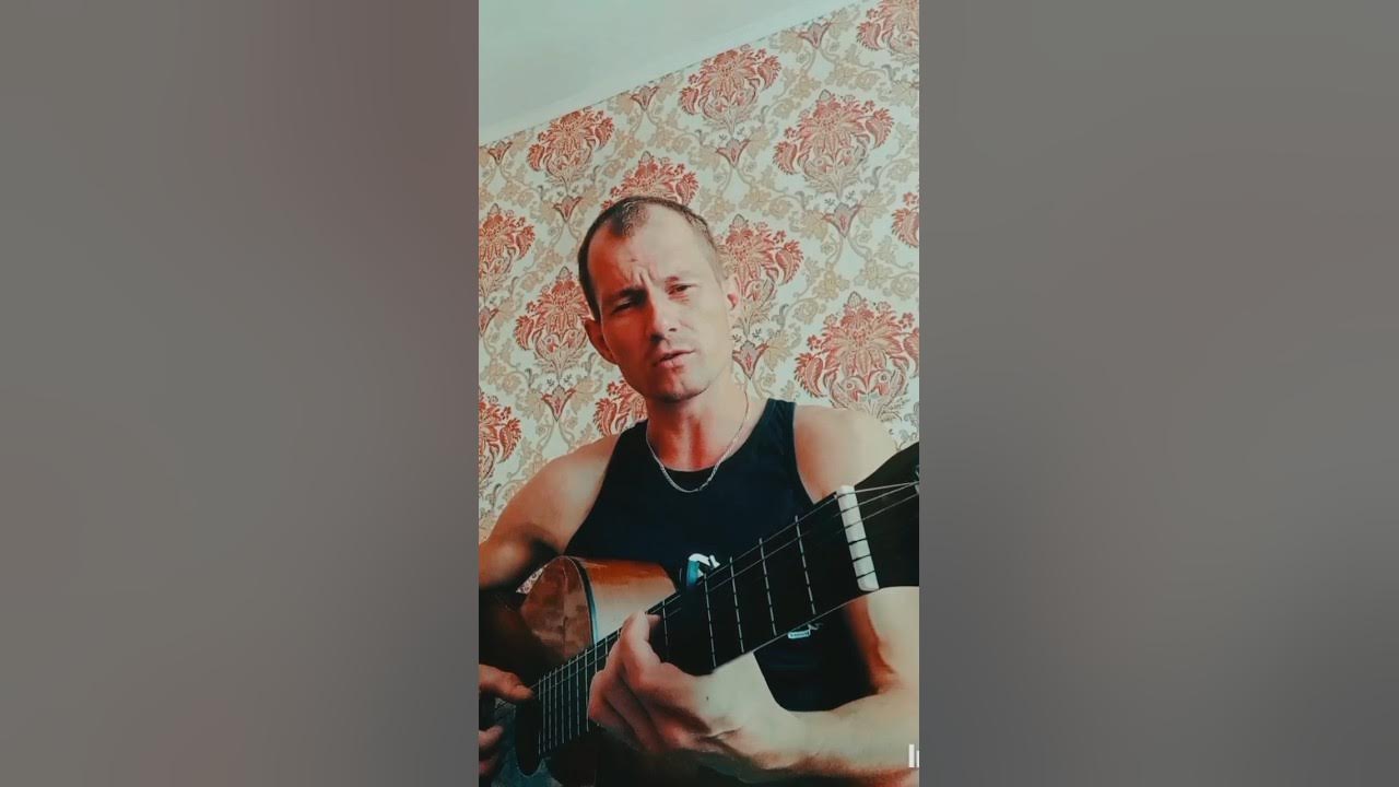 баста - мама кавер - YouTube