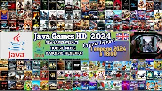 Java Stream 43 - Всех Жду Завтра! (Стрим Будет 1 Апреля) Не Шутка