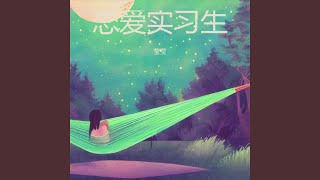 Download Lagu 代码构建未来 Download Lagu 代码构建未来