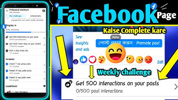 Get 500 interactions on your posts 2025 | Facebook new Weekly Challenge