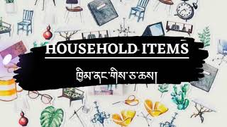 Bhutan educational video. Name of household items in Dzongkha and English screenshot 2