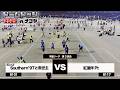 【ドッジボール】予選第3試合 vs 紅蓮伴Pt