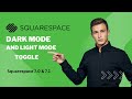 How to Add Dark Mode and Light Mode Toggle to your Squarespace Website
